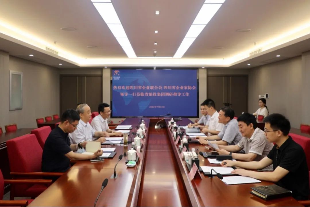 集团党委书记、董事长任丁会见省企联副会长兼秘书长梁勤一行