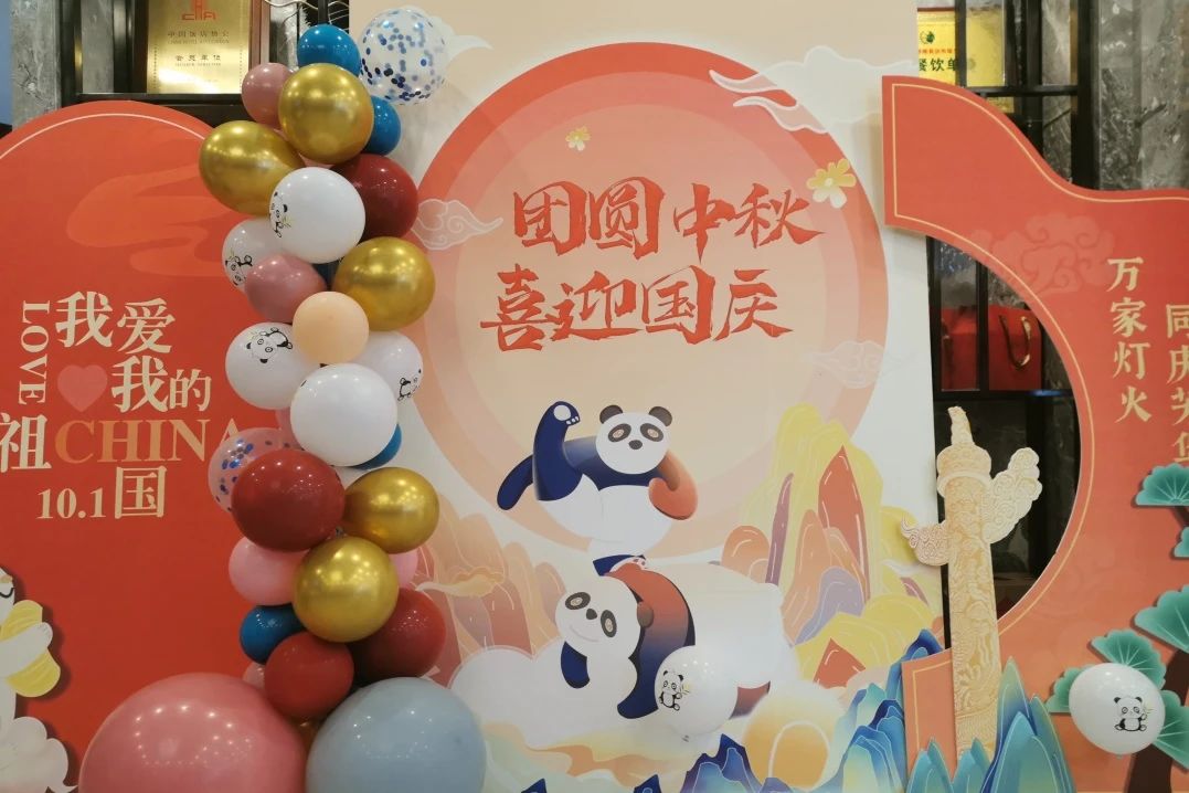 万千气象，精彩纷呈！省尊龙凯时集团中秋国庆假期游客接待量创新高！