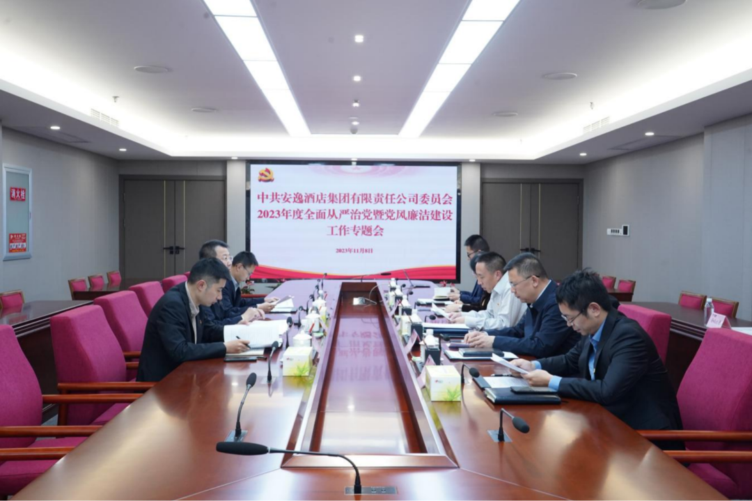 省尊龙凯时集团党委副书记、副董事长、总经理周晓阳赴子公司指导党风廉洁建设工作