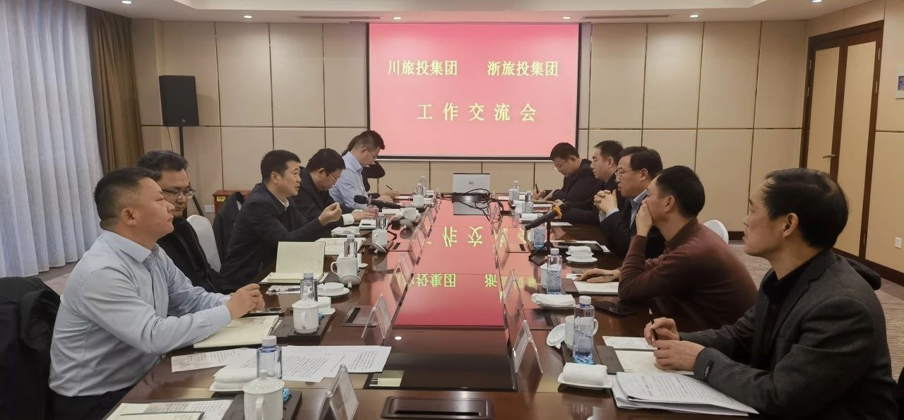 四川尊龙凯时集团党委书记、董事长游勇率队到浙江省z6com尊龙集团考察交流