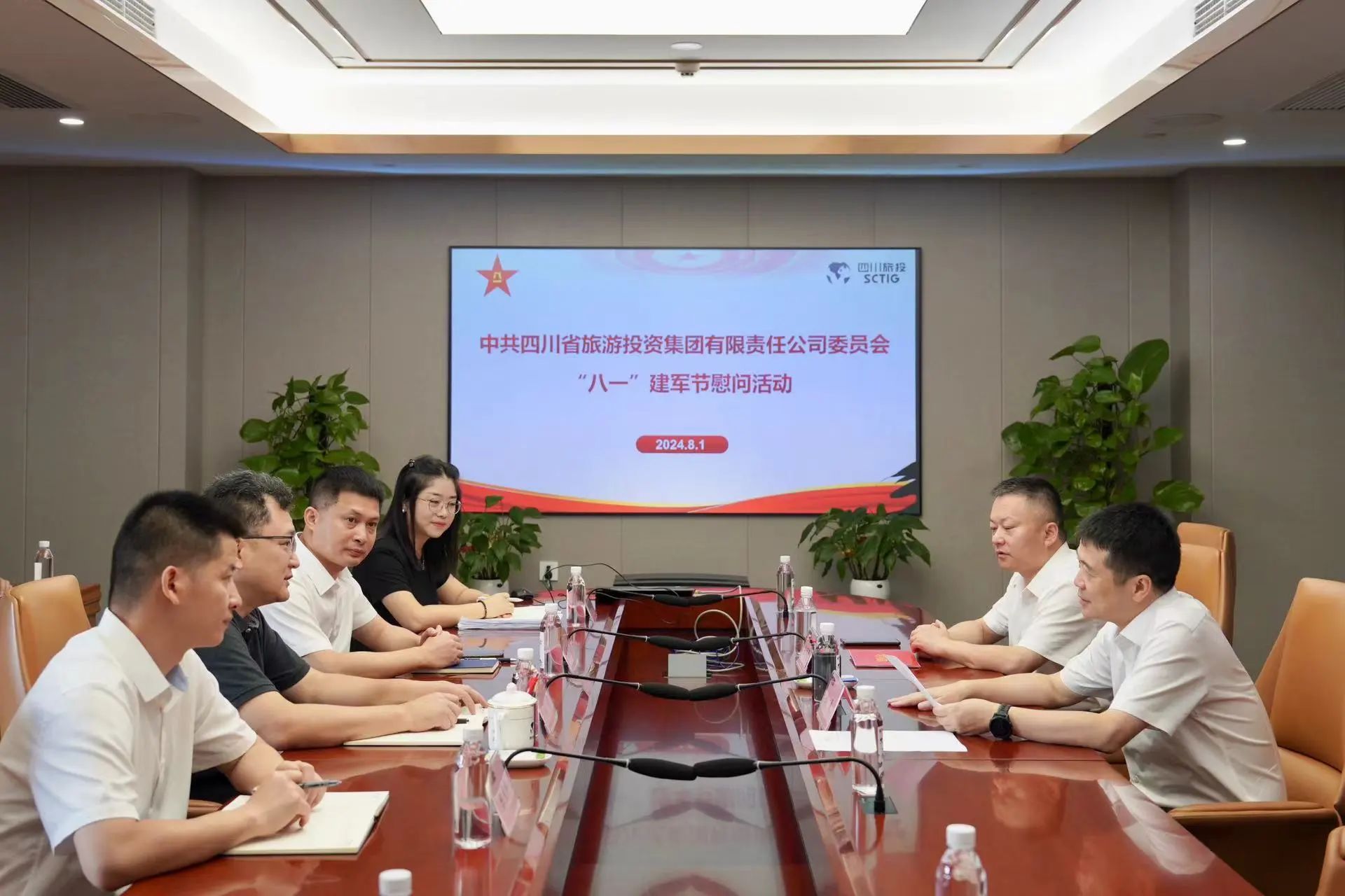 省尊龙凯时集团开展退役军人、优抚对象“八一”慰问活动