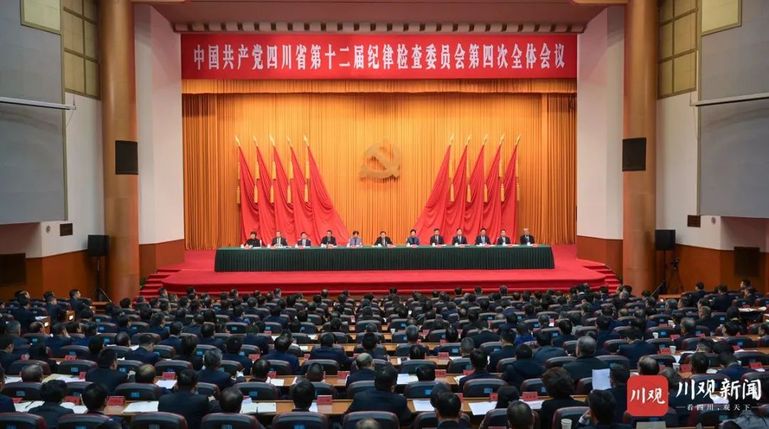 王晓晖在省纪委十二届四次全会上强调：坚持用改革精神和严的标准管党治党，坚定不移把党风廉政建设和反腐败斗争向纵深推进