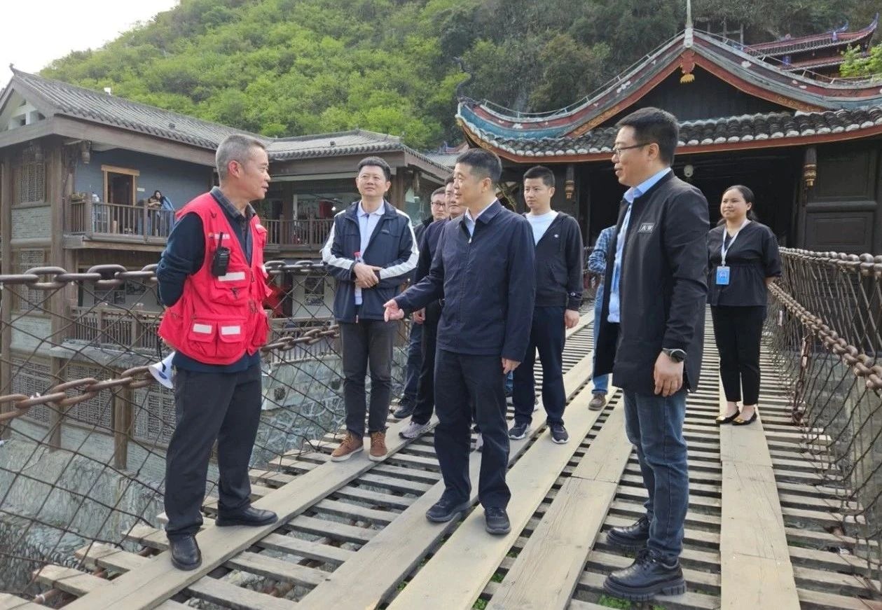 省尊龙凯时集团党委书记、董事长游勇率队到泸定桥和牛背山景区开展“五一”节前安全专项检查