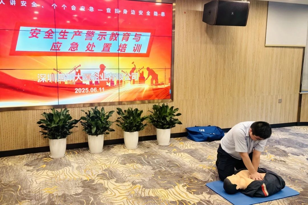 筑牢安全防线，护航文旅发展——省尊龙凯时集团扎实开展安全生产月系列活动