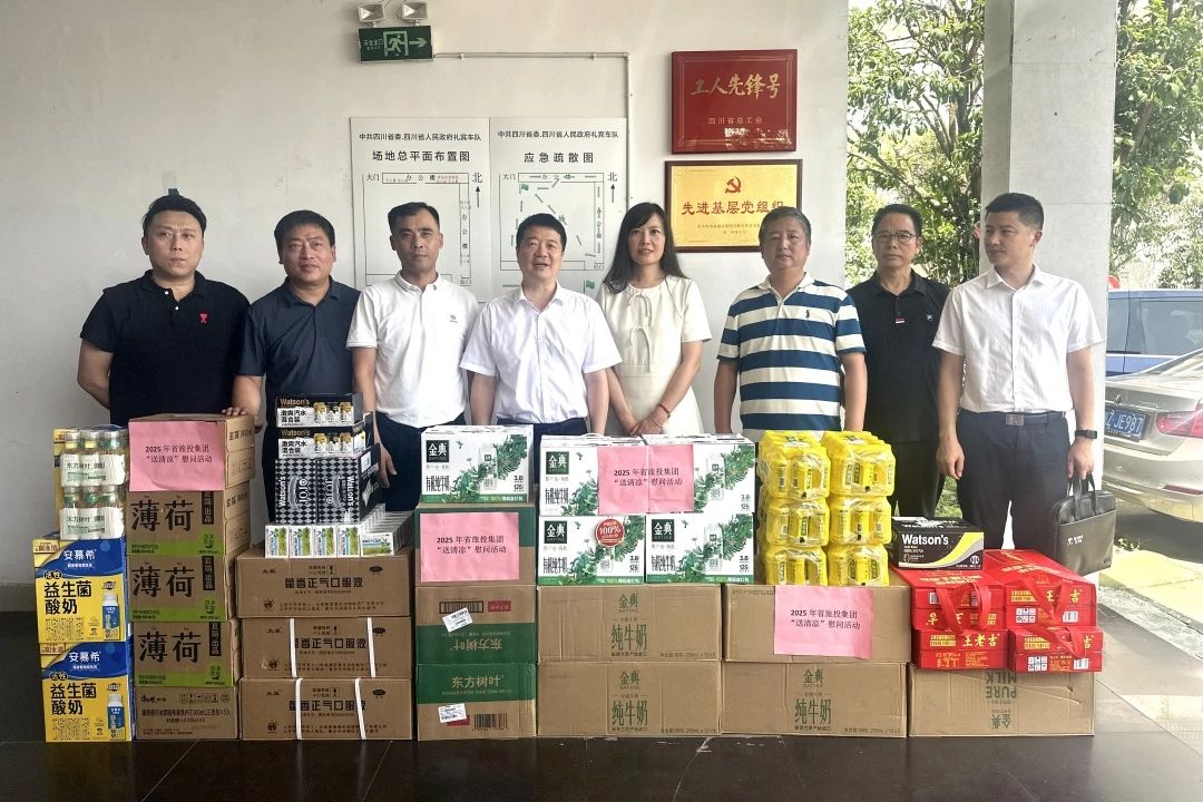 集团党委书记、董事长游勇到省委、省政府礼宾车队调研并看望慰问干部职工