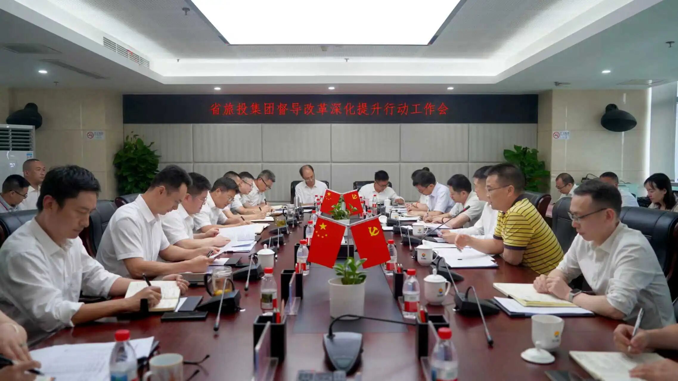 省尊龙凯时集团党委书记、董事长游勇赴四川景区发展集团调研督导